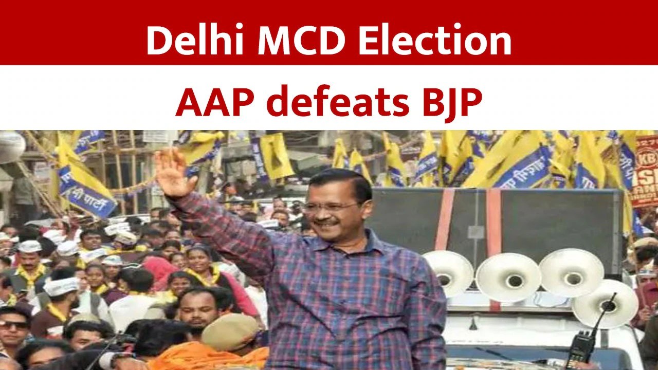 Delhi MCD Election Result Declared, AAP Wins 134 Seats, BJP Wins 104 Watch Video