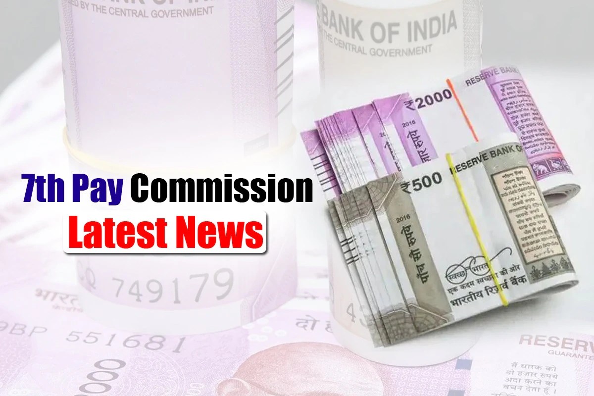 7th Pay Commission Salary Hike Announced For These Govt Employees
