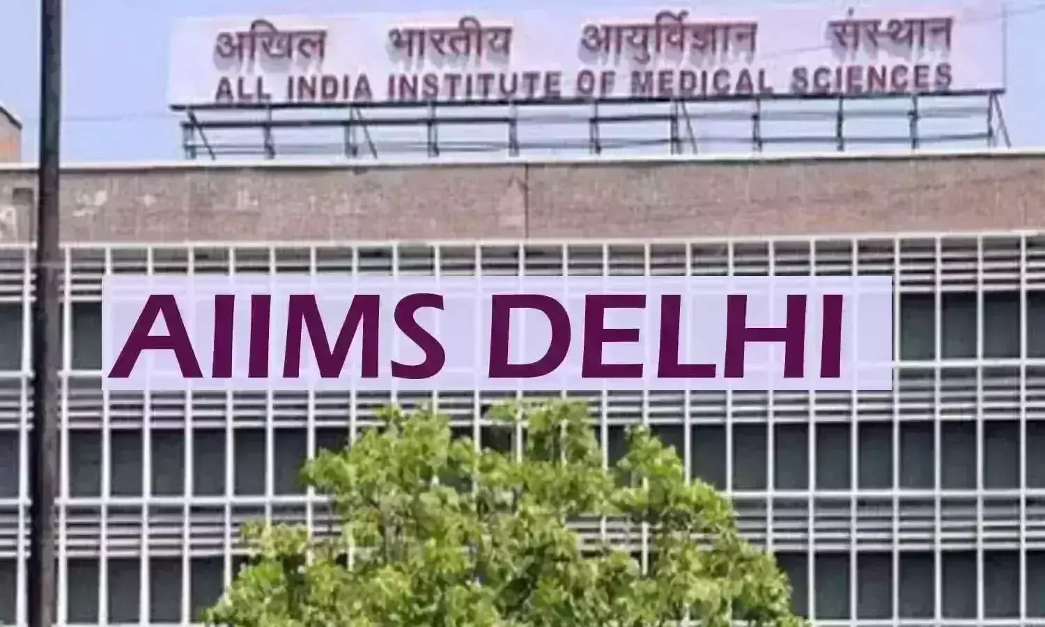 Top 10 AIIMS Hospitals or Medical Colleges List in India