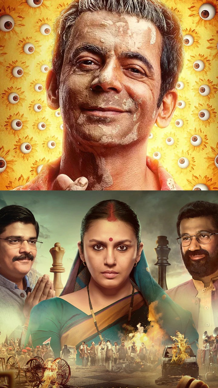 Showtime to Sunflower 7  Series To Release In March 2024