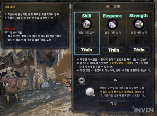 Bdo alchemy stone grinding exp guide
