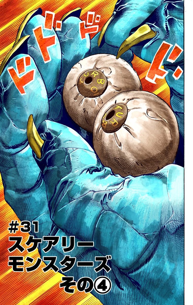 Steel Ball Run Chapter 31 JoJo's Bizarre Encyclopedia JoJo Wiki