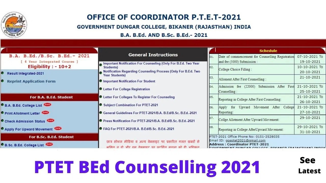 PTETRaj 2021 Counselling Allotment List Out; Check PTET BABEd, BScBEd