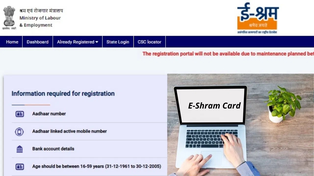 e Shram Card Registration Last Date 2021 Extended ! eShram Yojana