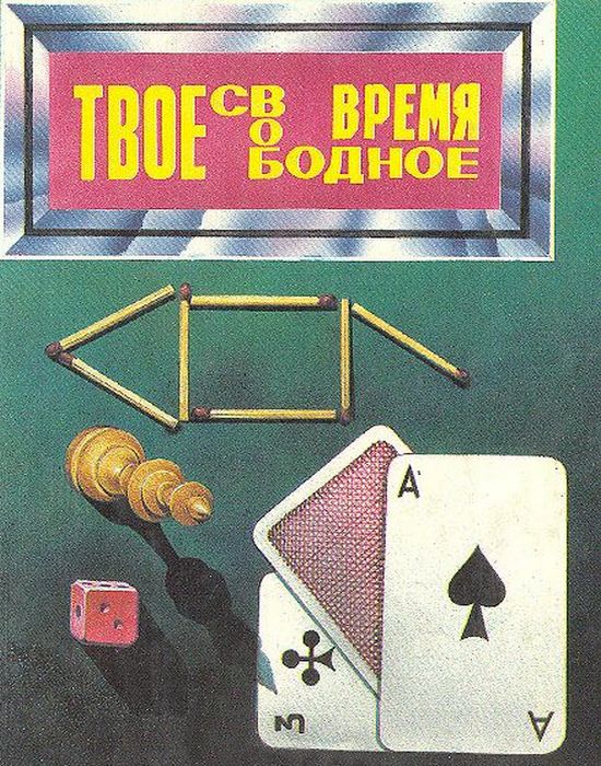 10 увлекательных книг, чтение которых позволит повысить IQ