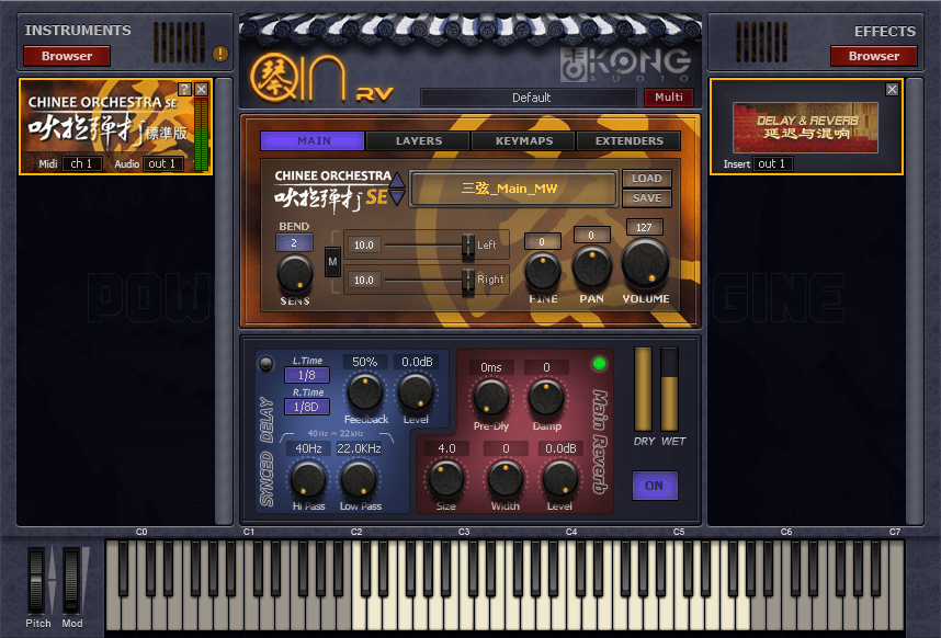 KVR Chinee Orchestra SE by Kong Audio Chinese Orchestra VST Plugin