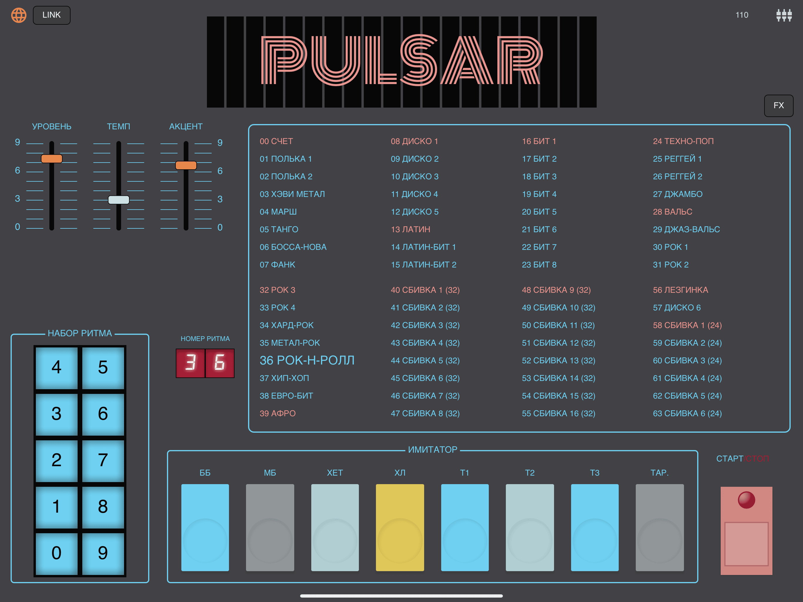 PulsarES by TripleTech iOS App App