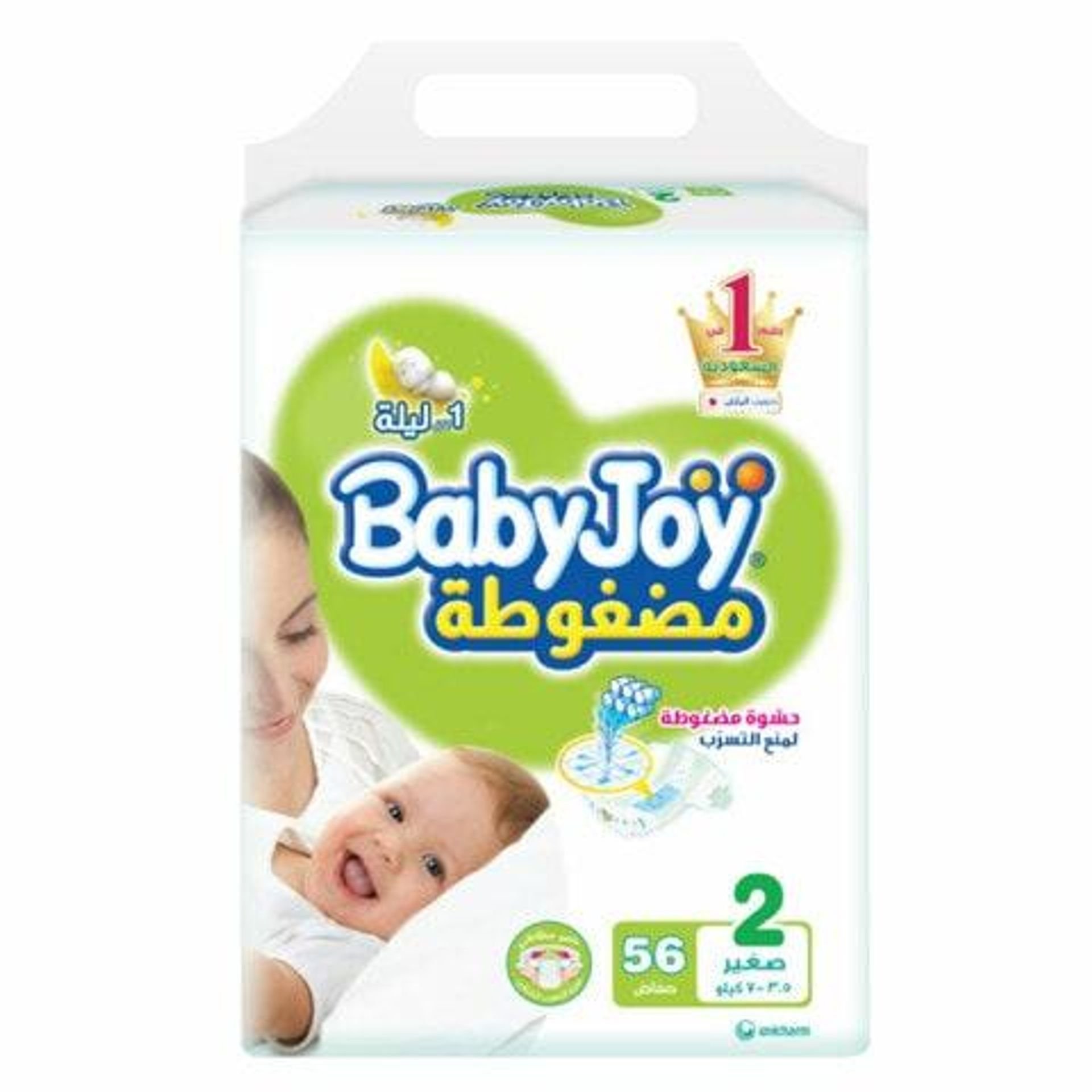 Baby Joy Diapers No.2 Small Size 3.57 Kg 56 Pieces