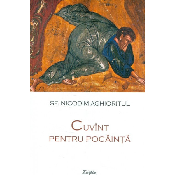 Cuvant Pentru Pocainta