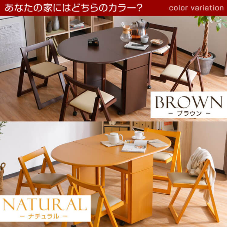 季節のおすすめ商品 コンパクト ナチュラル バタフライ ダイニングテーブル セット テーブル\u0026椅子2