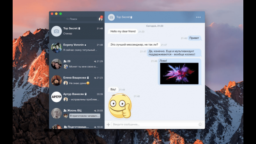 VK Messenger for Windows 10 CNET Download