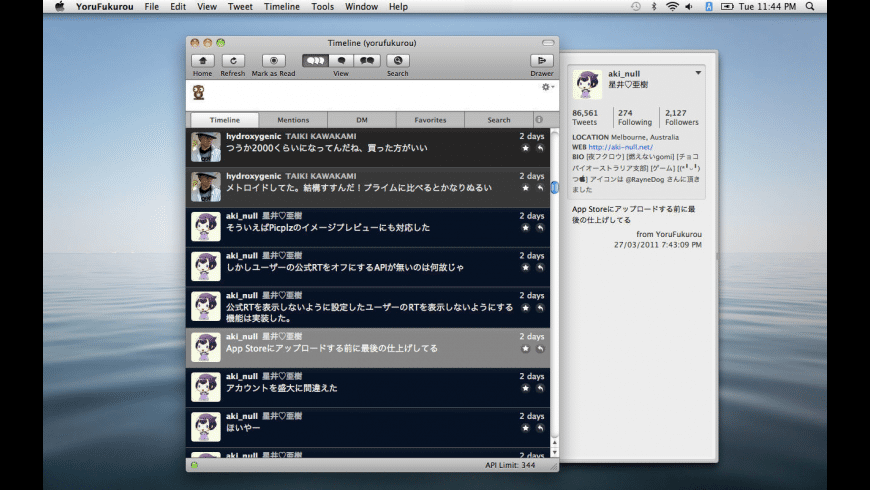 Night Owl for Mac Free Download + Review [Latest Version]