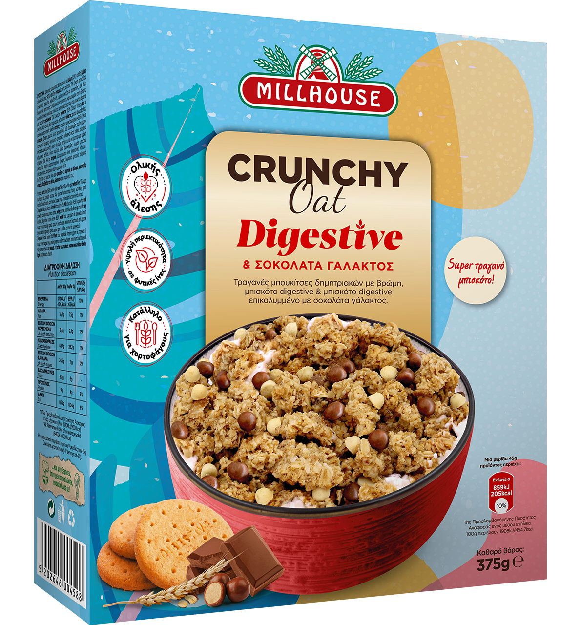 Crunchy Oat Digestive & Milk Chocolate — Millhouse Cereals
