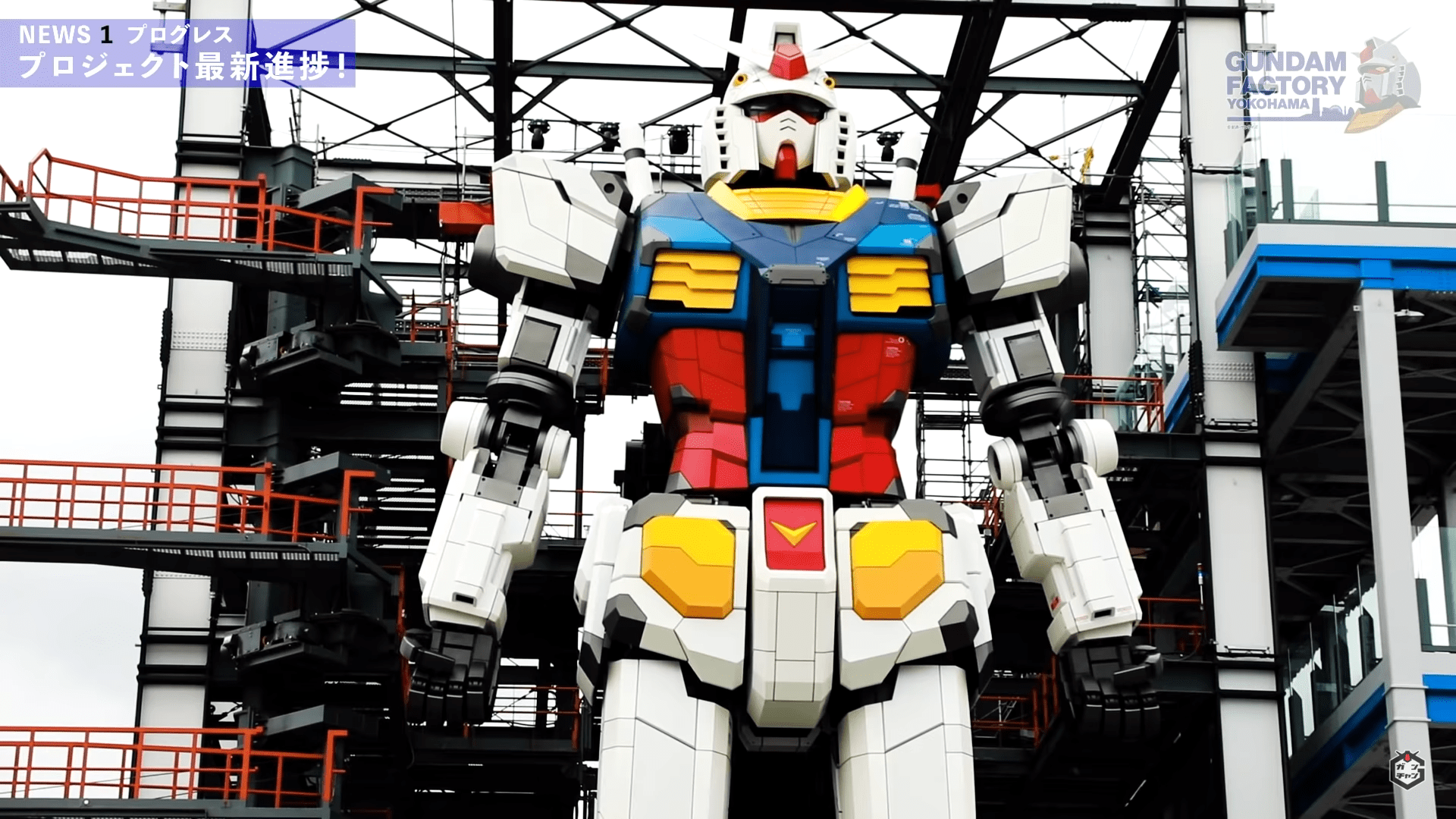 18metre lifesized Gundam revealed in Japan, first Gundam statue with