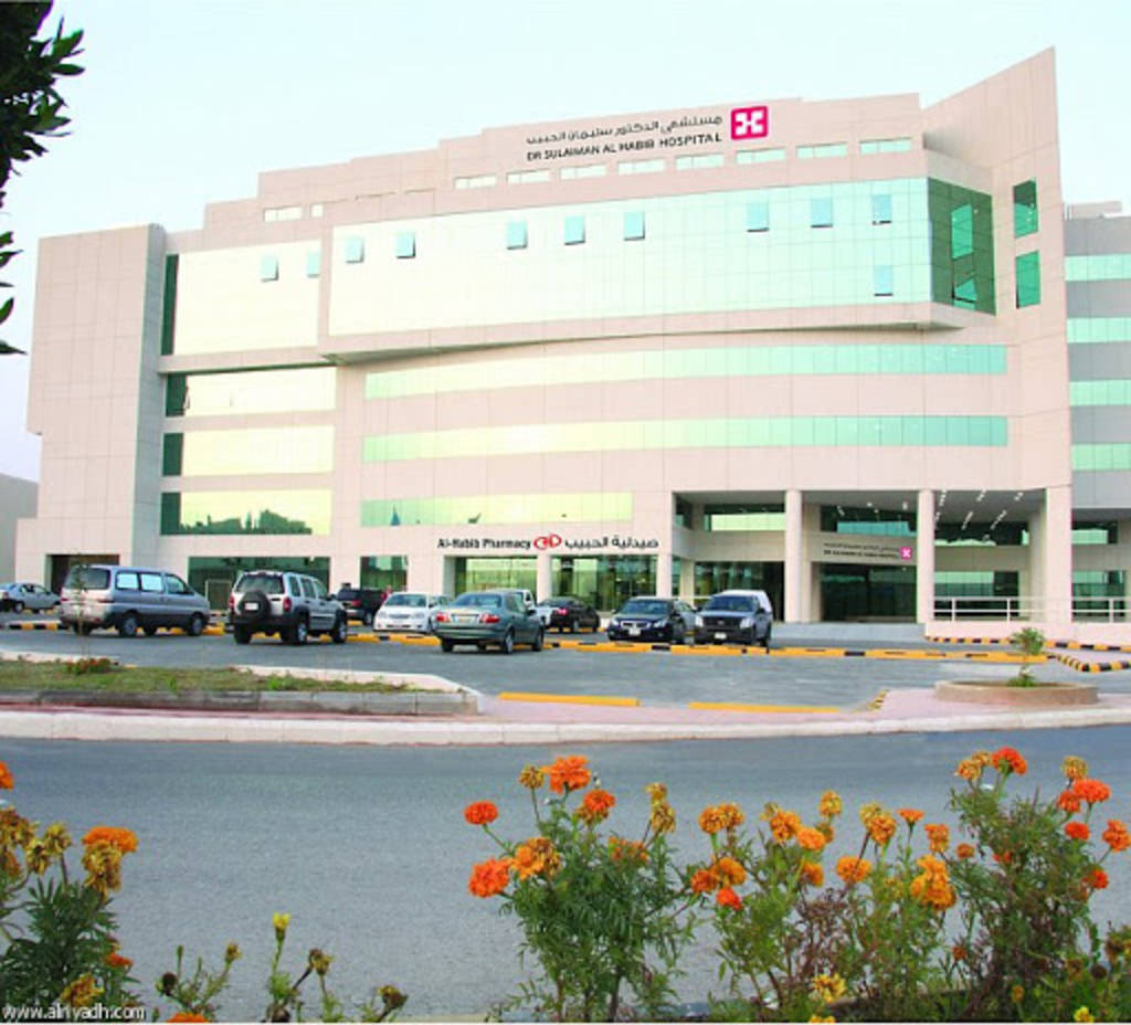 Saudi Sulaiman AlHabib Medical reveals IPO details Mubasher Info