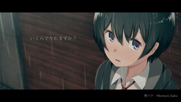 Ikura de yaremasu ka? - Origins — MyFigureCollection.net
