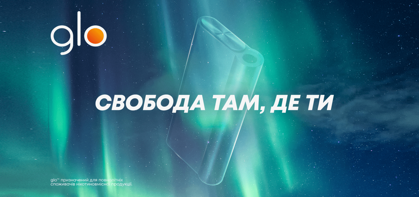 🔥 glo™ презентує новий компактний девайс Na chasi