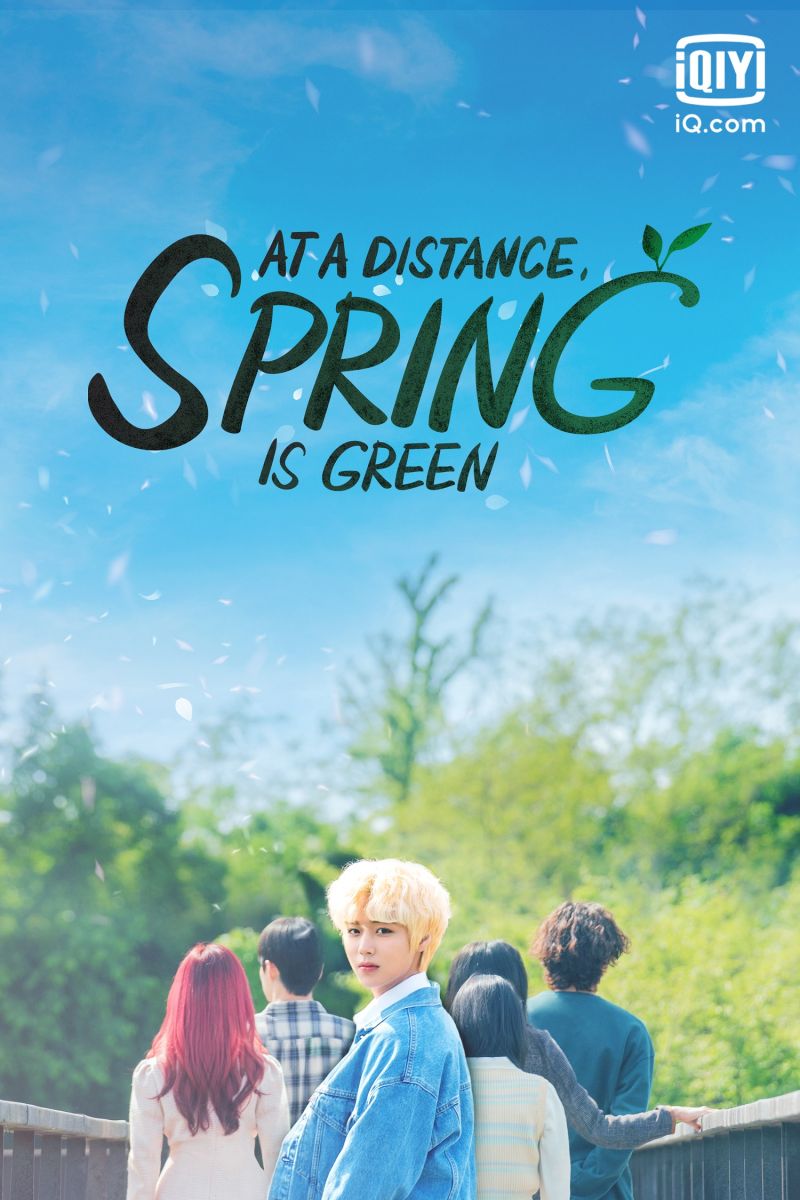 บันเทิง 'iQiyi'(อ้ายฉีอี้) ส่งซีรีส์เรื่องใหม่ 'At a Distance, Spring