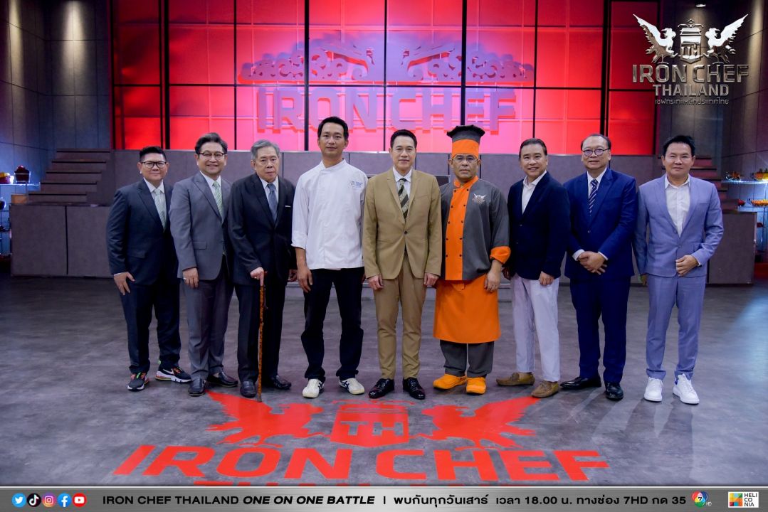 บันเทิง Iron Chef Thailand One On One Battleเปิดตำนานอาหารไทย 'เชฟ