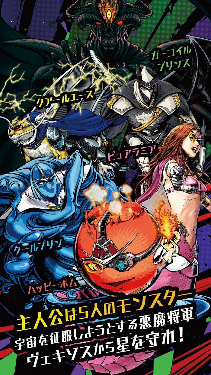 《FF XV》中的美式彈珠台《JUSTICE MONSTERS FIVE》登陸手機平台！ 流動日報