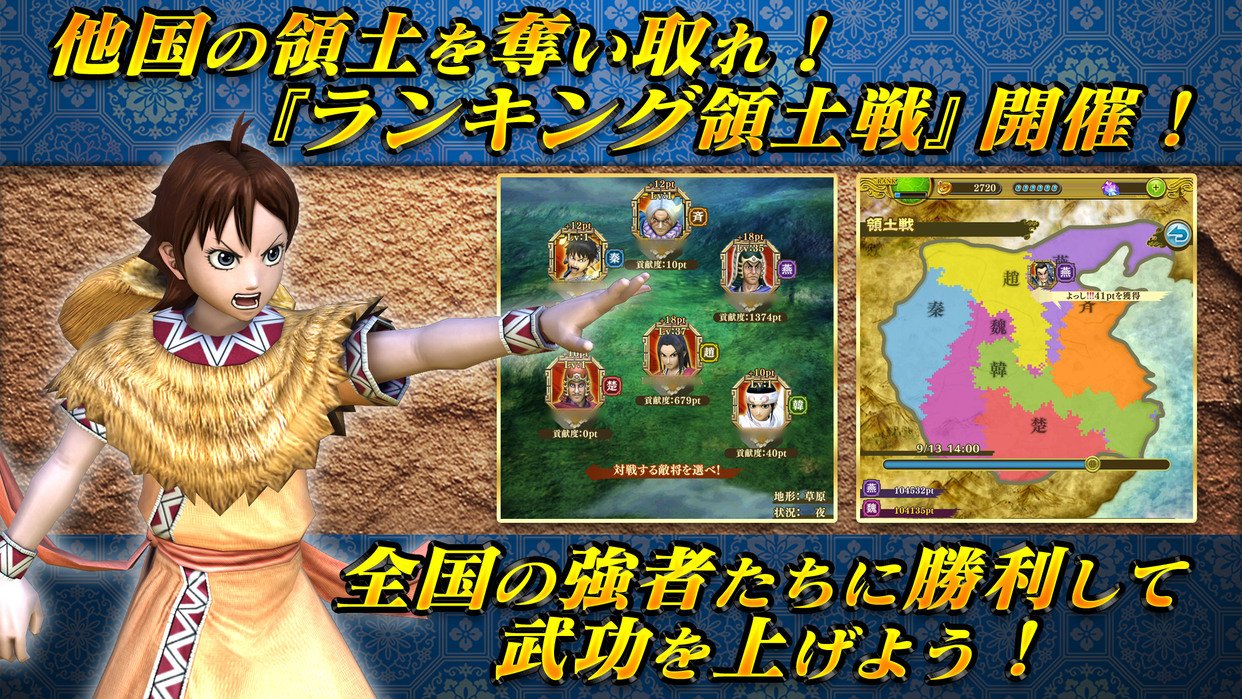 1 萬對上 1 萬！萬人戰役模擬遊戲《王者天下：Seven Flags》！ 流動日報