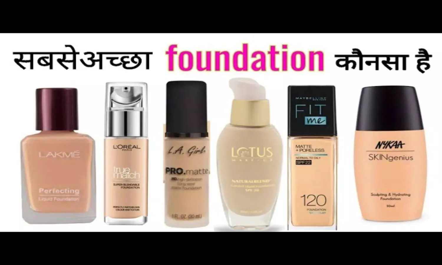 Best Foundation Brand Price Foundation Brand Quality Raiting Best
