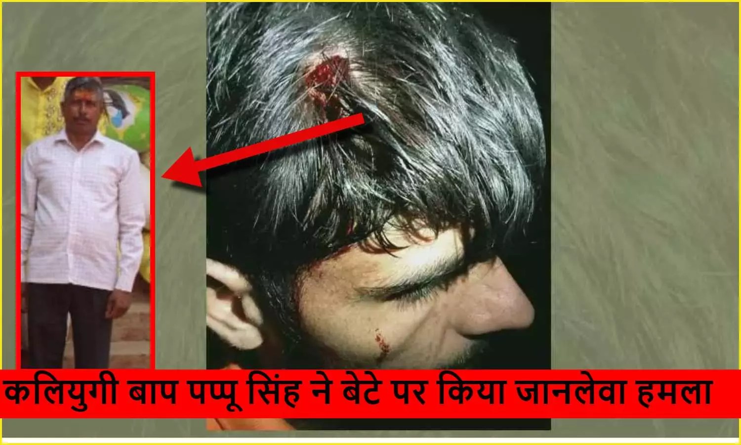 Sultanpur News Chhatauna Khurd Village in Lambhua Sultanpur Breaking News Sultanpur News in