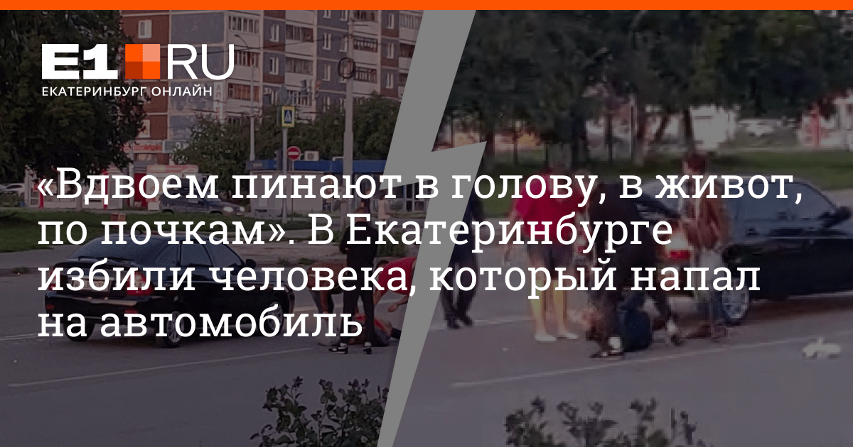 В Екатеринбурге на перекрестке Таганской и Фрезеровщиков произошла