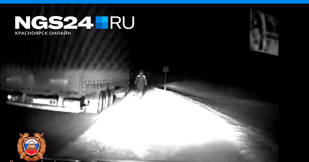 Замерзающего дальнобойщика из Челябинска дважды за ночь спасли на