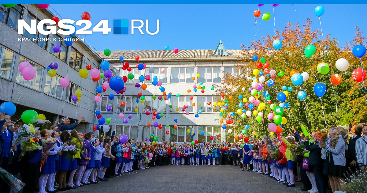 Красноярским школьникам разрешили записываться в школу не по прописке
