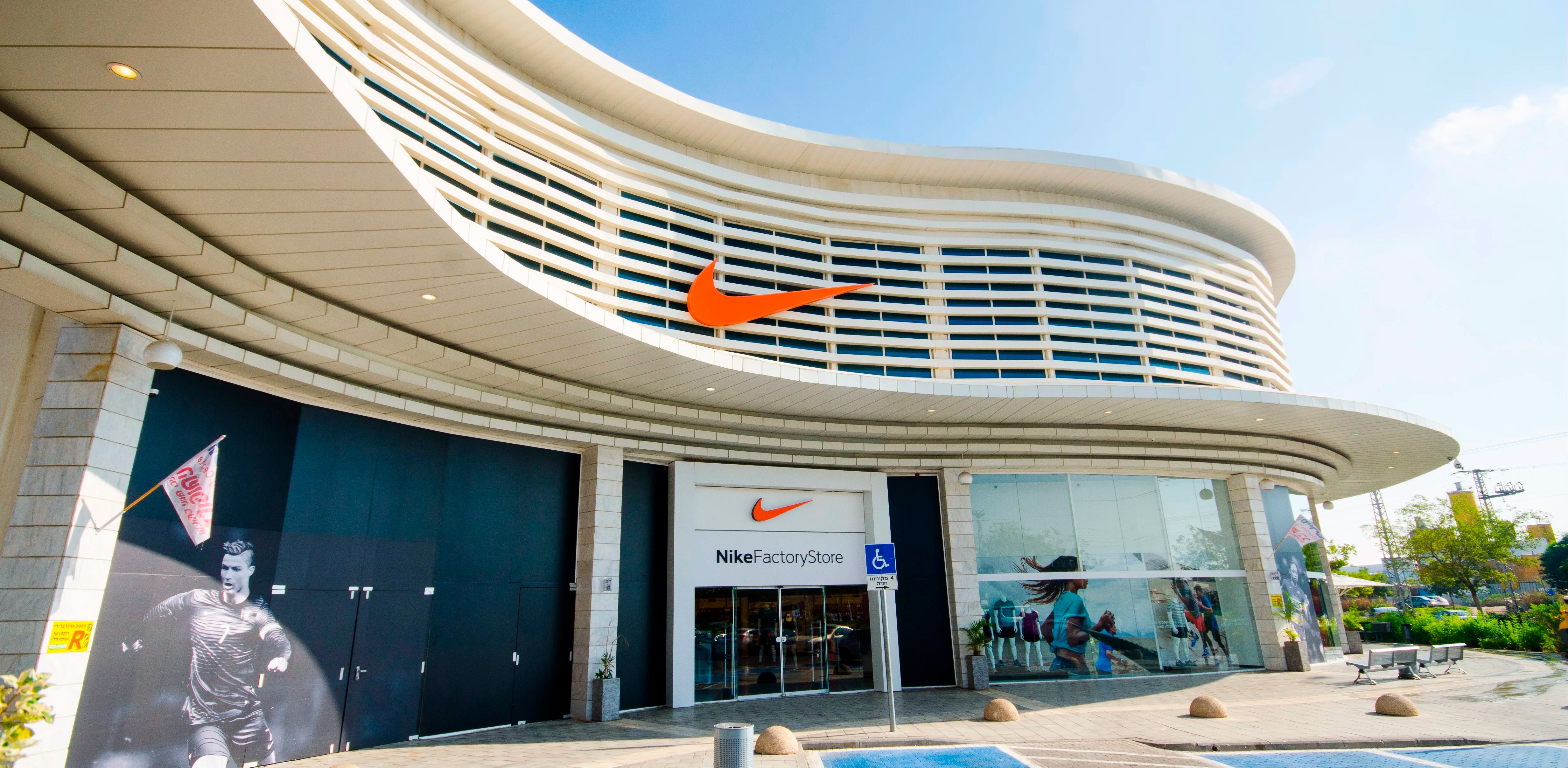 Nike Stores in Tel Aviv, Israel. Nike.com AR