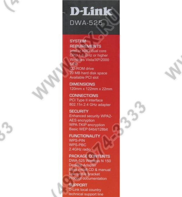 D Link Dwa 525 Драйвер Для Windows Xp - priorityoo