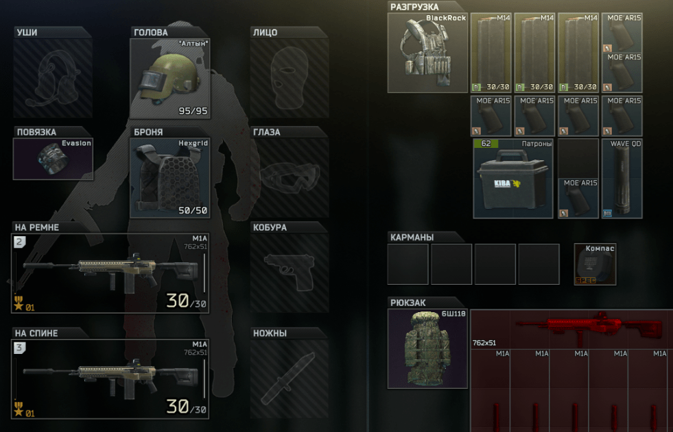 Buy Case M62 Top or scope vudu/sli in ESCAPE FROM TARKOV Items Offer