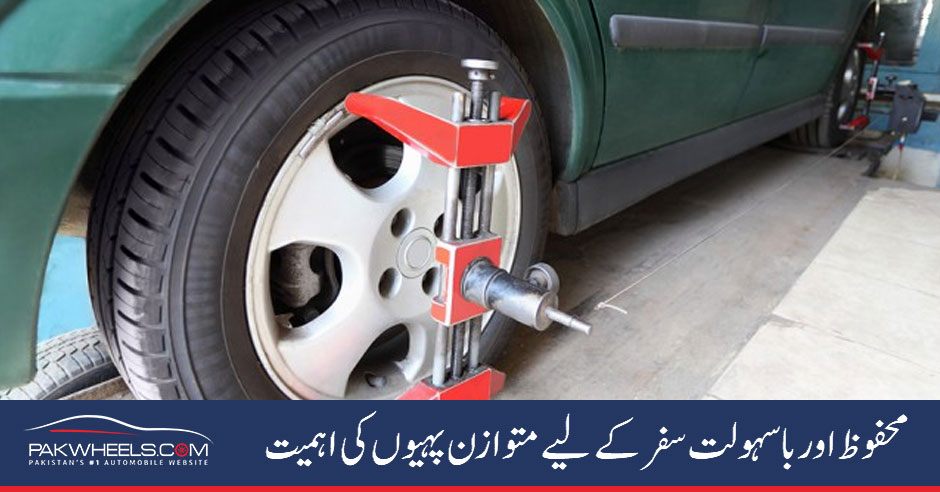 wheel-balance - PakWheels Blog