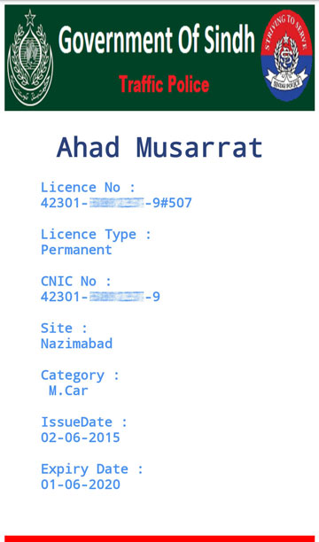 Dlims Driving License Verification Govt Of Punjab