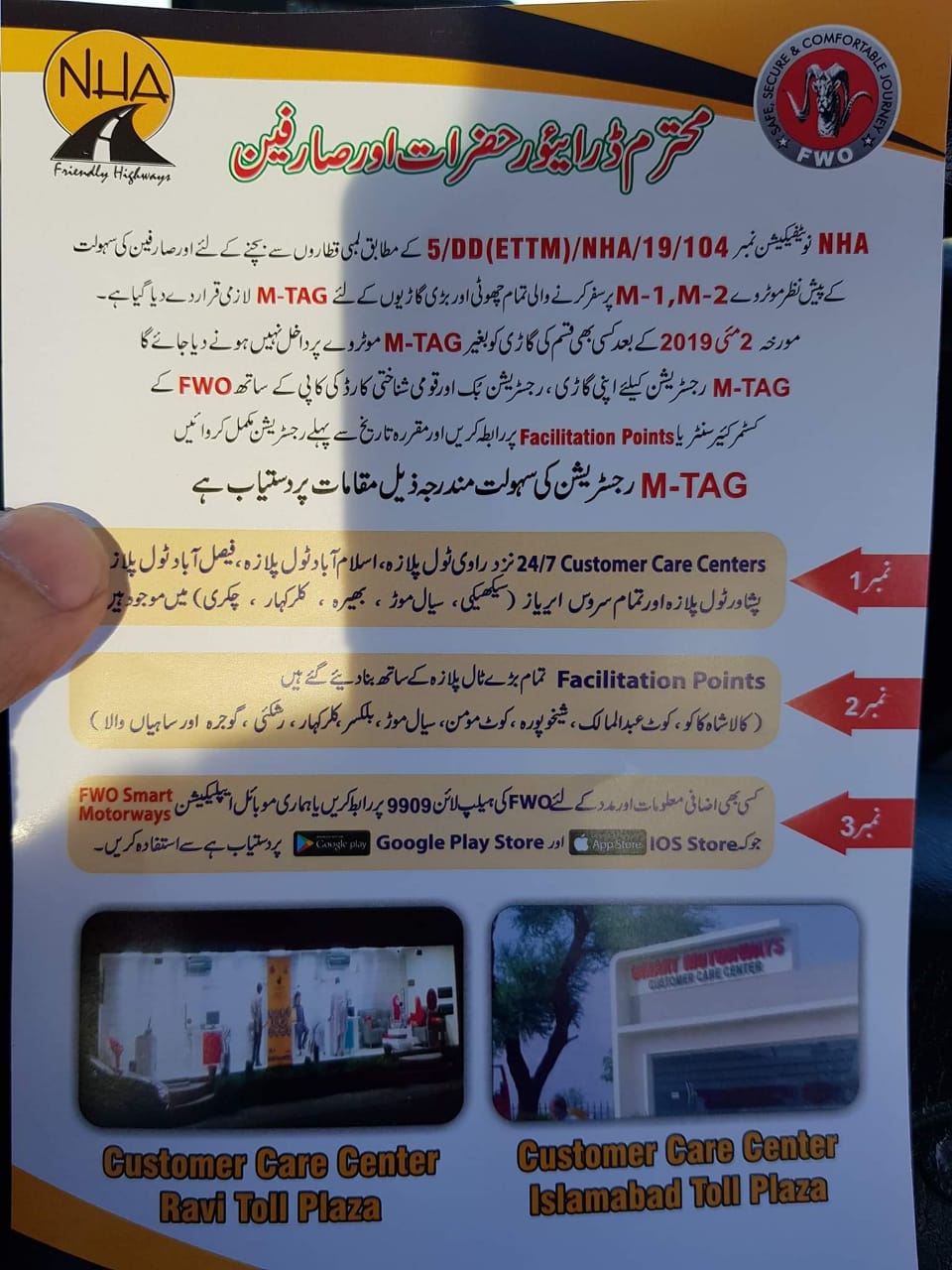 MTag Registration Made Compulsory for all Motorists on M1 and M2