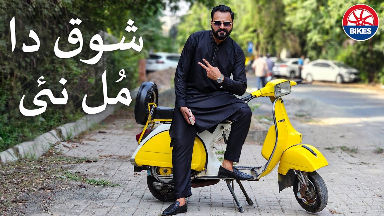 Meri Pyari 150cc 1979 Vespa Owner Review PakWheels Blog