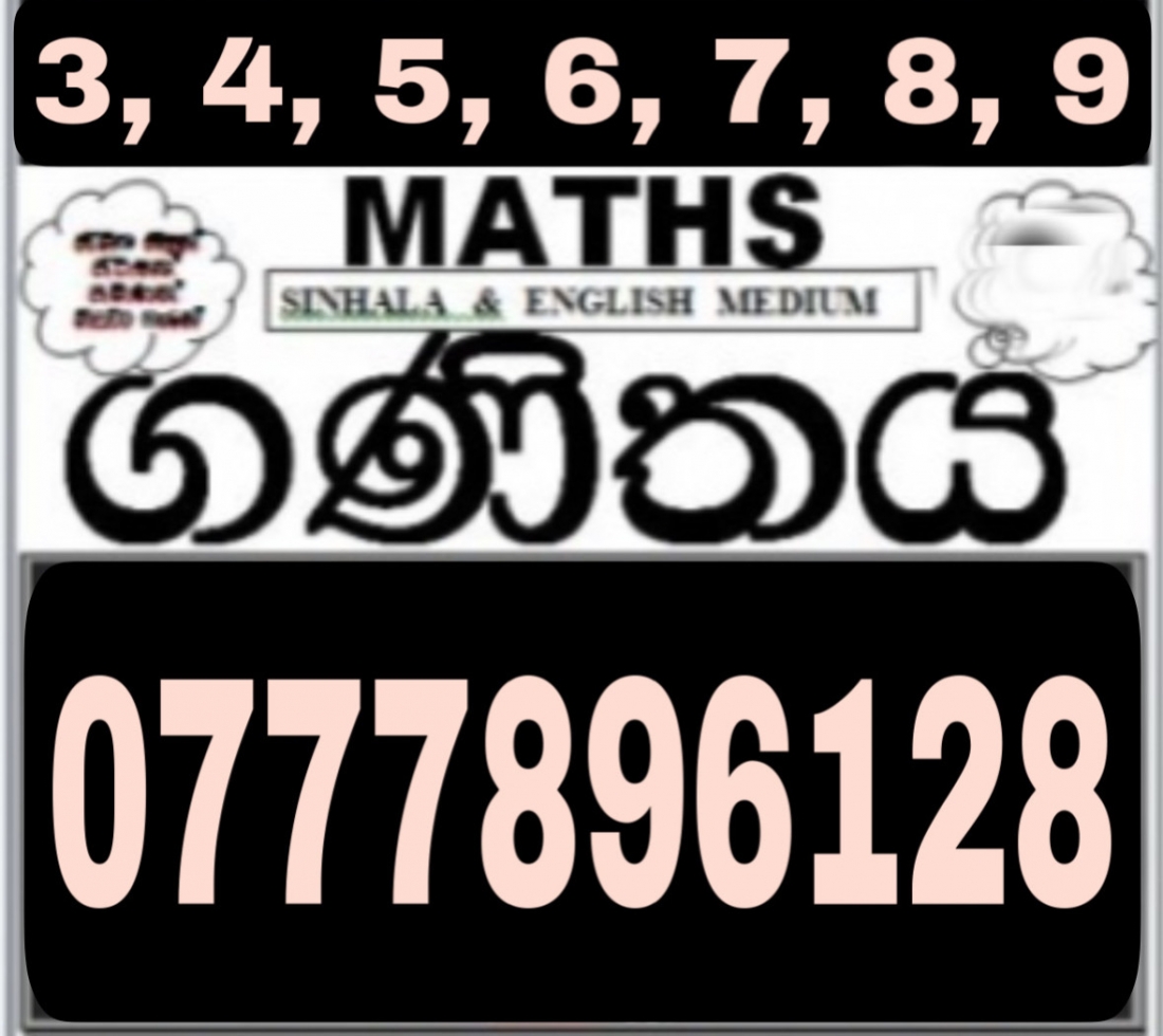 Maths classes for grade 1 to 9 Grade 3/4/5 Kandy