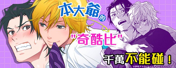 bl 乳頭
