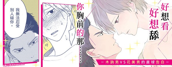 bl 乳頭