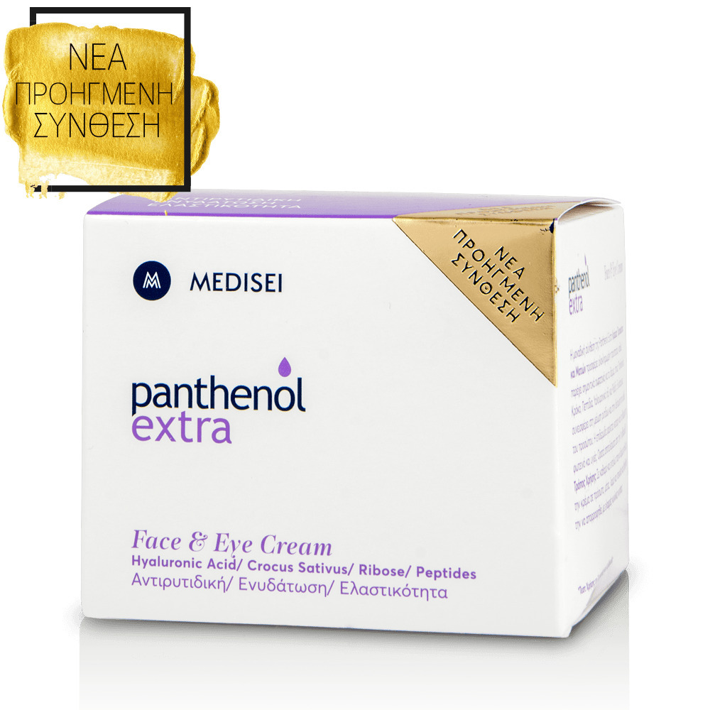 PANTHENOL EXTRA Face & Eye Cream 50ml