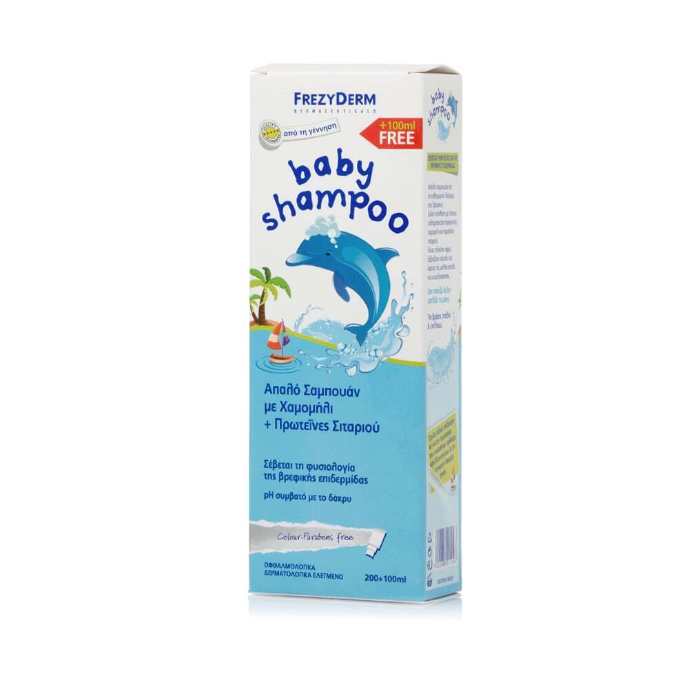 FREZYDERM BABY SHAMPOO (200ml) ΜΕ ΔΩΡΟ επιπλέον ποσότητα 100ml