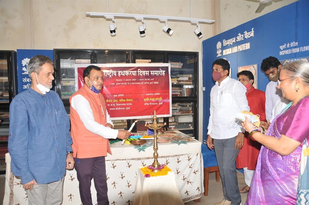7th National Handloom Day observed at Weavers’ Service Centre in Mumbai