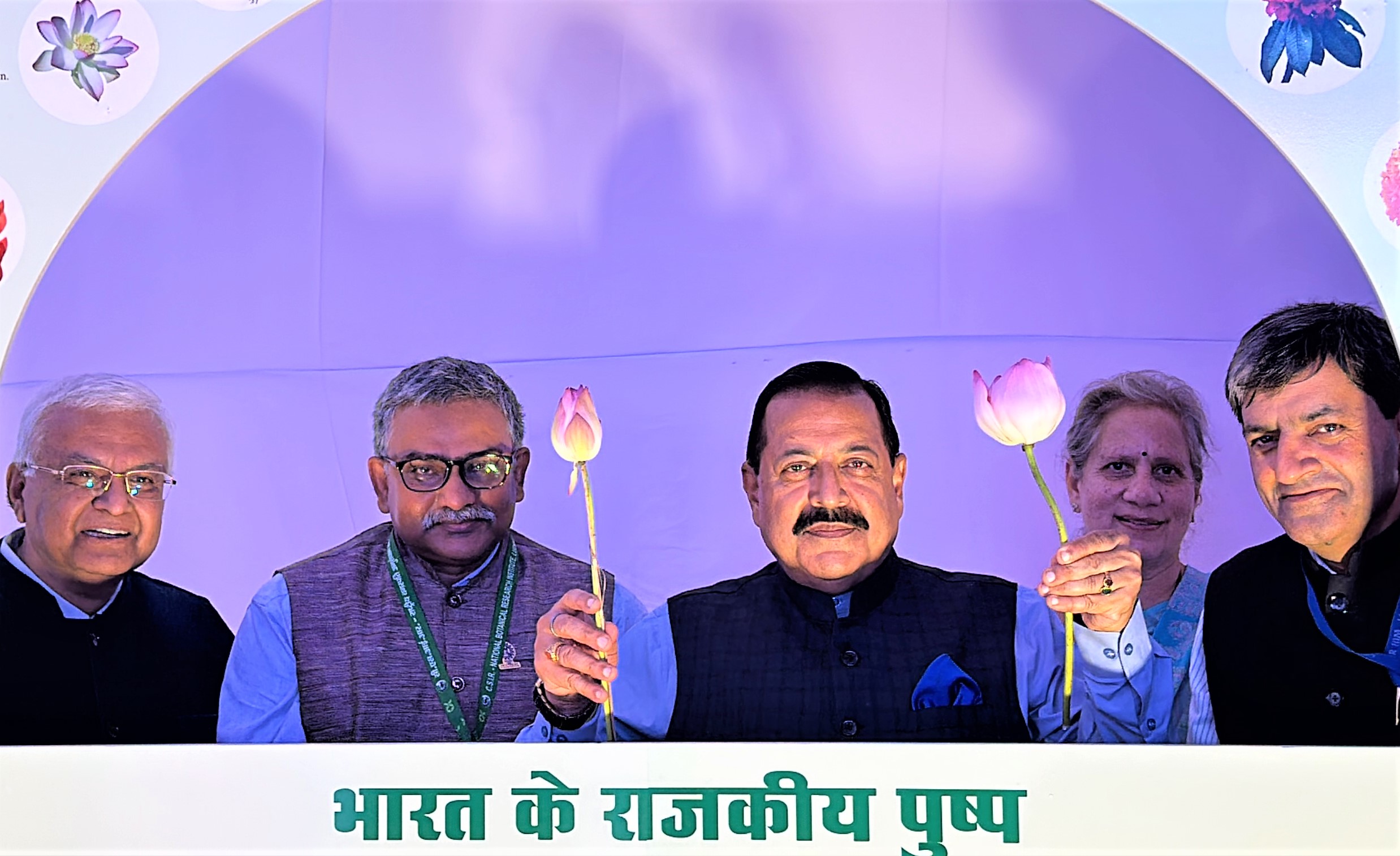 Dr Jitendra Singh unveils new variety “Lotus” flower developed by