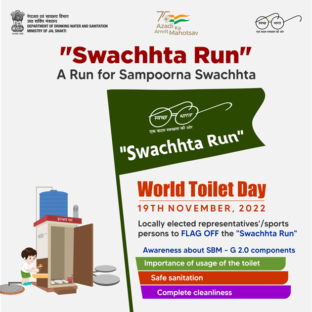 World Toilet Day, 2022 Indian Bureaucracy is an Exclusive News Portal