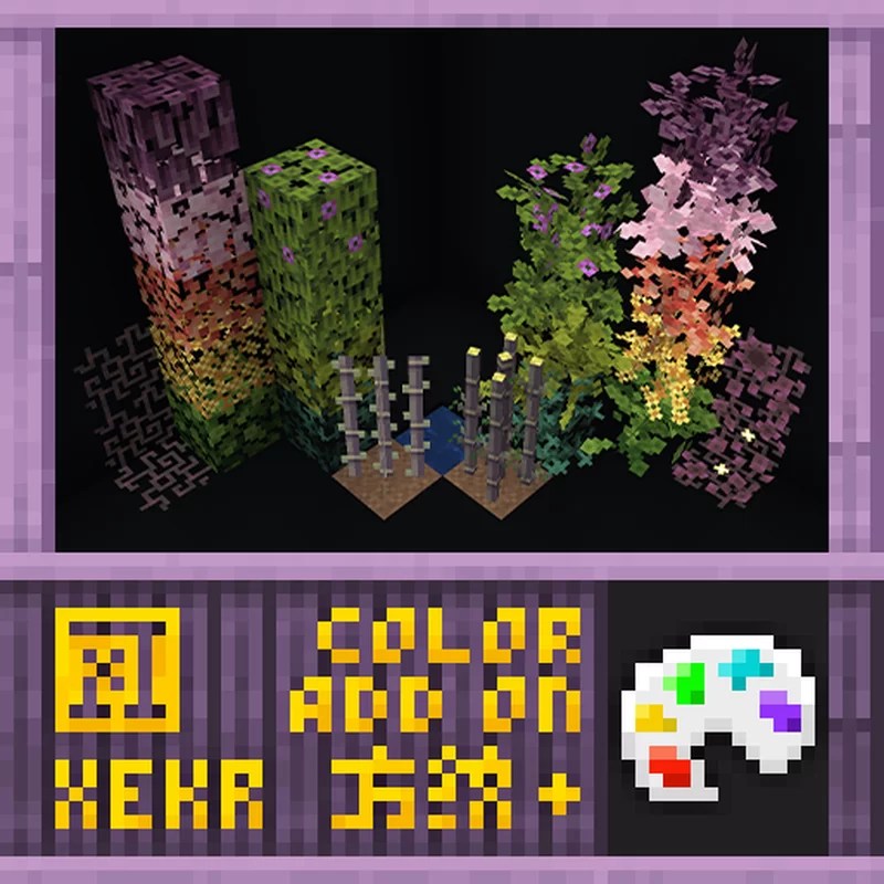 xksp colorful leaves Minecraft Texture Pack