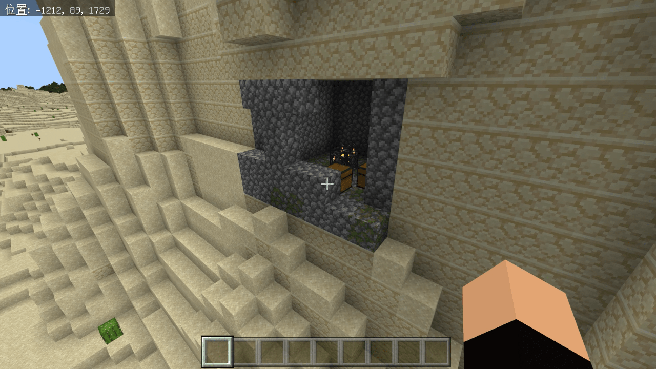 SEEDExposed diamond and Monster Spawner Minecraft Map