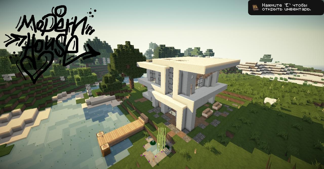 modern house Minecraft Map