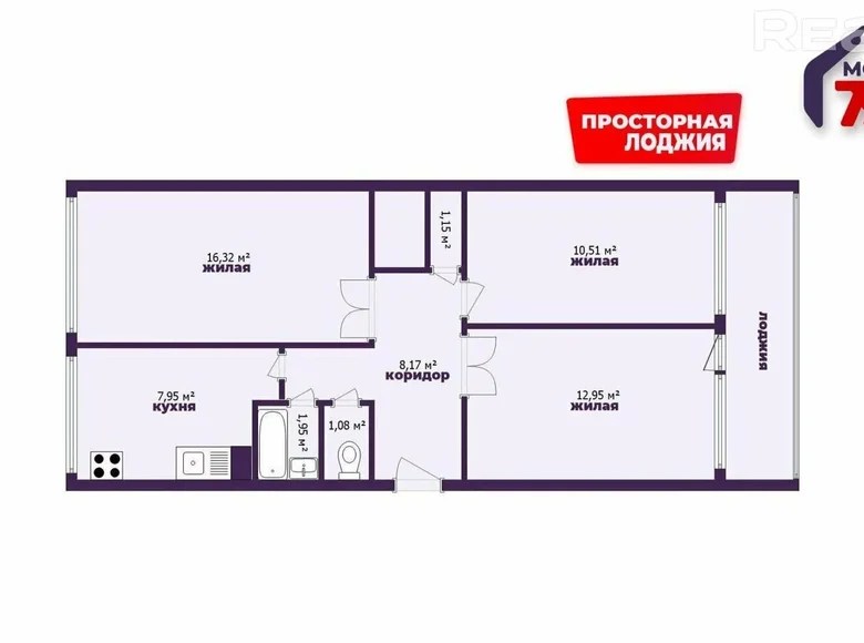 3 room apartment with double glazed windows, with for sale in