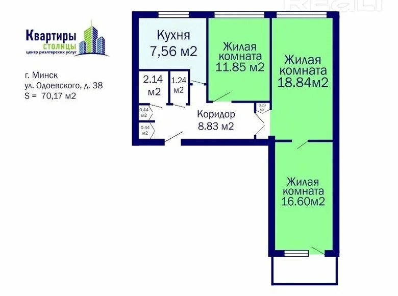 3 room apartment for sale in Minsk, Belarus for €66,381 listing 1922278